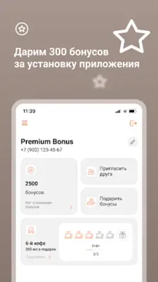 Добрынинский android App screenshot 0